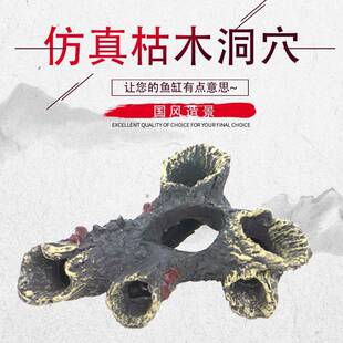 精美鱼缸造景、宠物玩具、两栖动物爬虫类装饰树头、水族造景沉木