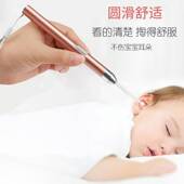 发光耳勺充电款 可视洁耳不锈钢掏耳朵器掏耳屎镊子 挖耳勺套装