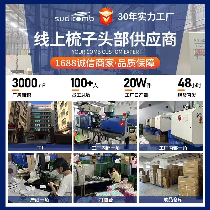 954杏色指环头皮按摩梳 气垫梳家用女洗头刷头部经络梳子