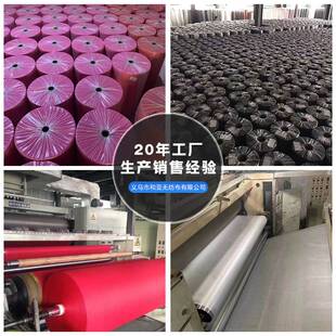 厂家无纺布料PP纺粘无纺布彩色织布丙纶面料家纺包装无纺布原料