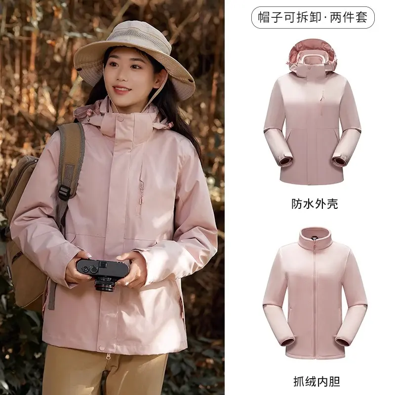 同款冲锋衣女2024秋冬新款三合一防风防水进藏登山服外套男款