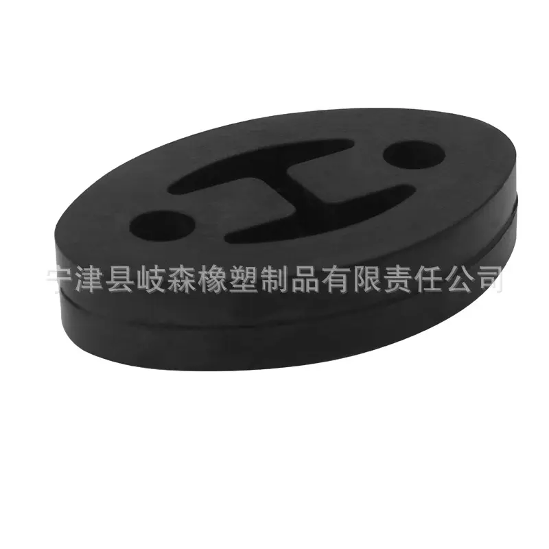 供应排气管吊胶 汽车器吊耳  排气管缓冲垫