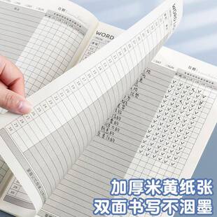 英语艾宾浩英斯记忆曲线英537语单词本高语便签本子学生默写笔记