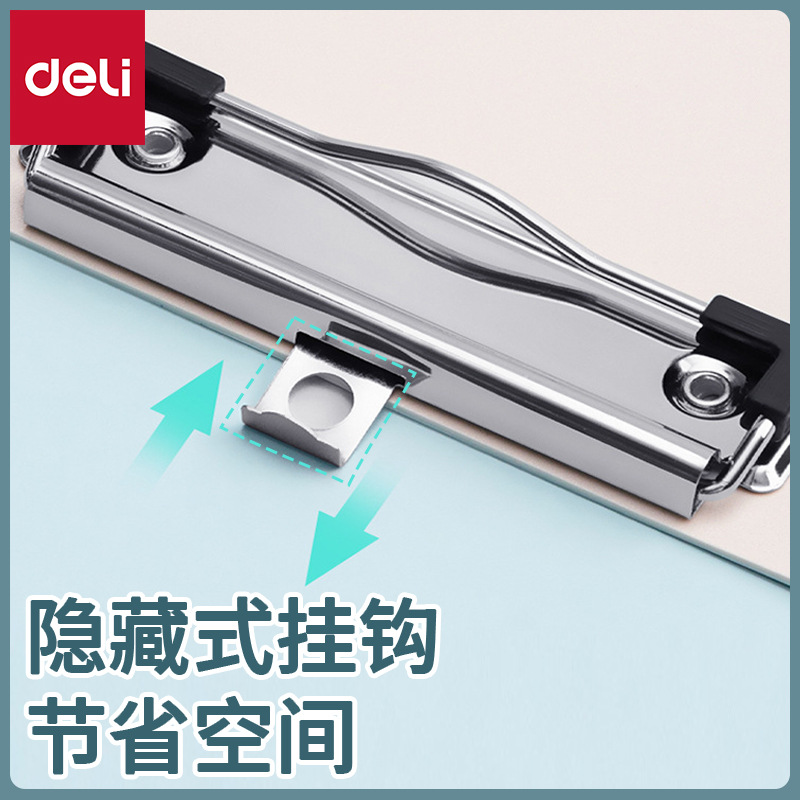 72641塑料板夹A4书写夹板学生文具垫板纸板夹办公用品文件夹