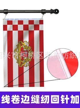 德国不来梅州旗不来梅市旗子35ft旗帜bremen flag州旗定制