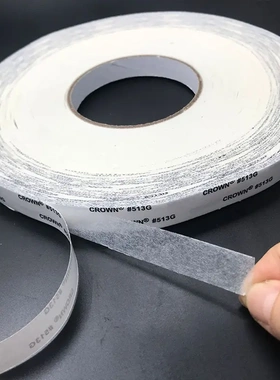 rown#513g双面胶 高粘棉纸易撕双面胶 泡棉背511g双面胶