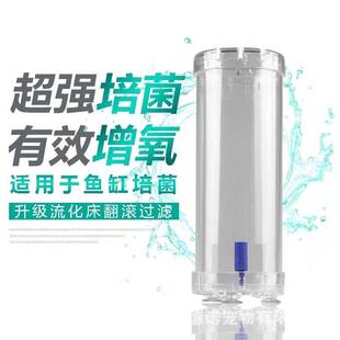 流化床生化增氧培菌过滤器气动式滚反气举鱼缸生化过滤器
