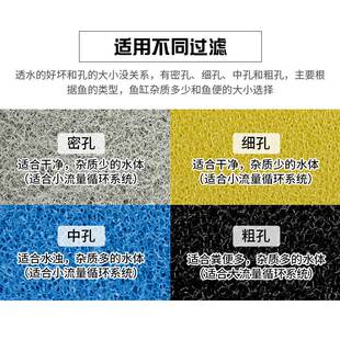 鱼缸蛋白棉过滤棉高密度加厚生化藤棉乌龟缸净化水质海绵过滤材料