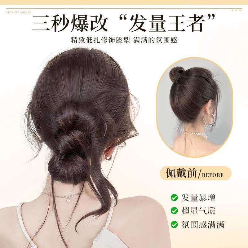 丸子头假发盘抓夹慵懒鸡毛花苞XRZ头发包体式一后勺脑低花苞假发