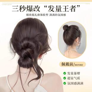 丸子头假发盘抓夹慵懒鸡毛花苞XRZ头发包体式一后勺脑低花苞假发