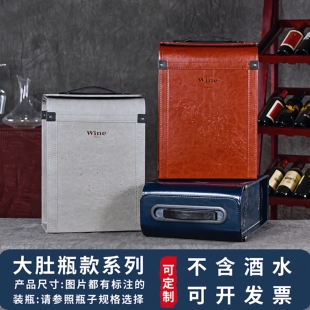红酒包装礼盒双支装高档勃艮第大肚瓶酒箱葡萄酒包装盒空盒红酒盒