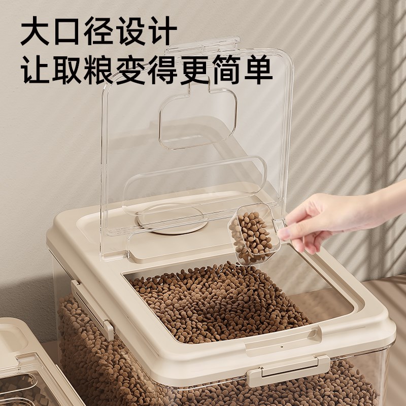 猫粮储存桶狗粮密封桶防潮宠物储粮桶猫咪粮食储存罐家用收纳盒子
