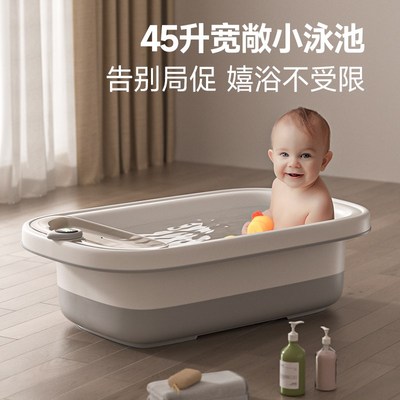 婴儿洗澡盆宝宝浴盆儿童大号幼儿可坐新生儿洗澡桶不折叠一体小孩