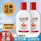大人宝宝sod蜜秋冬补水保湿 面霜控润肤乳液防裂润肤霜男女擦脸霜