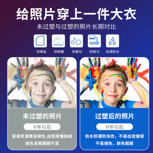 爱惠佳塑封机家用照片A4过塑机办公相片迷你照片过胶机封膜机3寸5