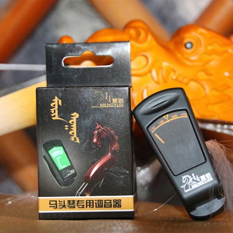 马头琴调音器   蒙韵出品