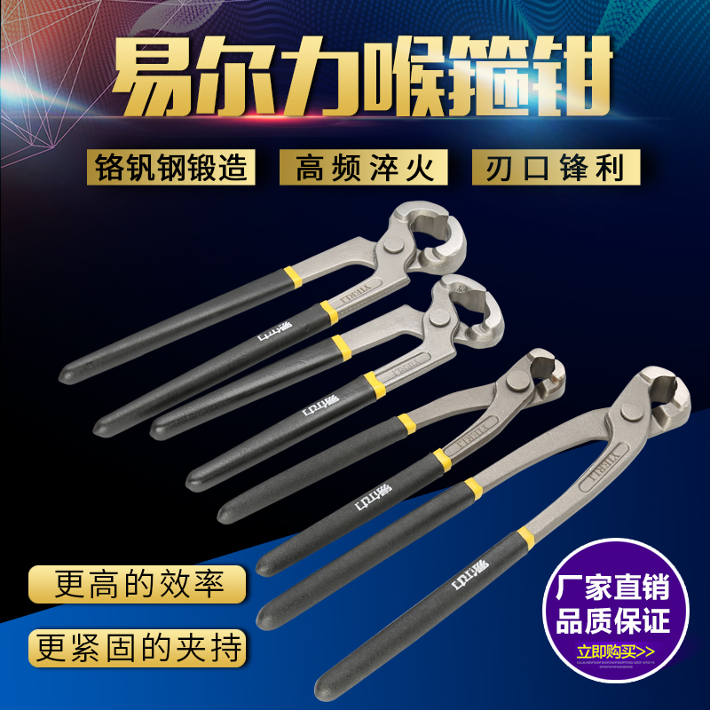 汽车球笼卡箍钳半轴球笼钳子内外球笼防尘套拆卸工具单耳喉箍专用