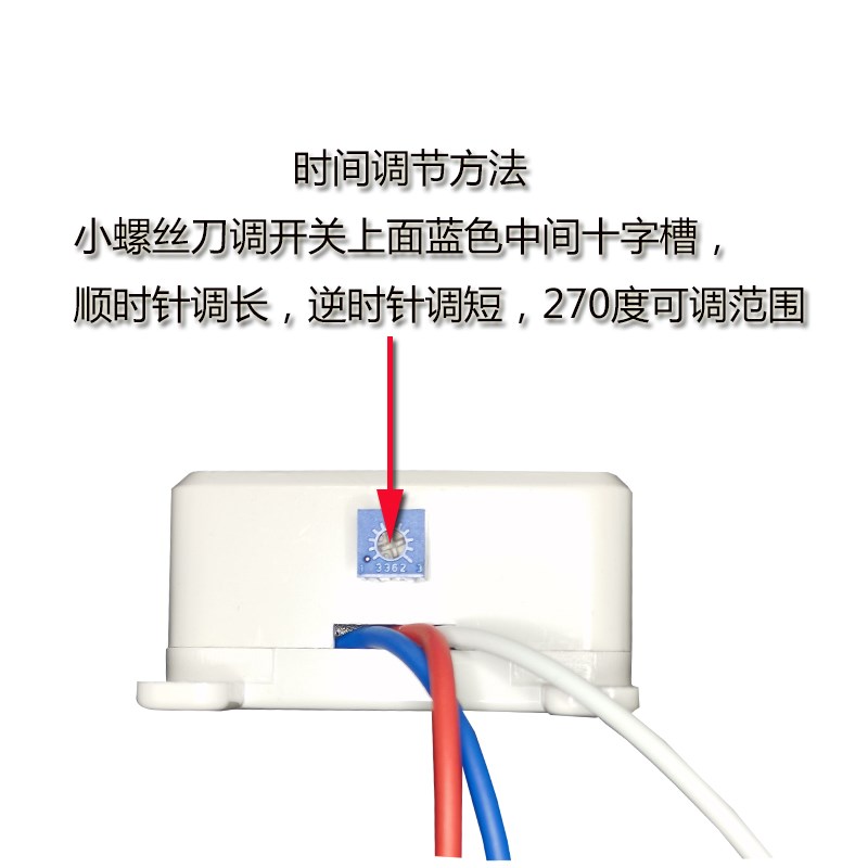 定时器 2000W计时断电开关(断电时间2分钟-6小时内可以调)智能
