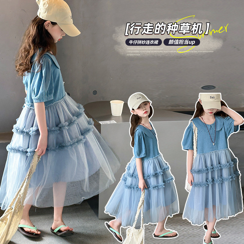 女童牛仔拼接连衣裙夏季2025新款儿童装娃娃领网纱裙子大童公主裙