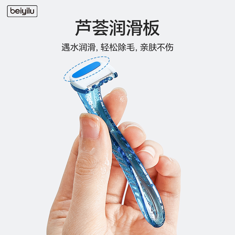 女士全身专用脱毛刀神器