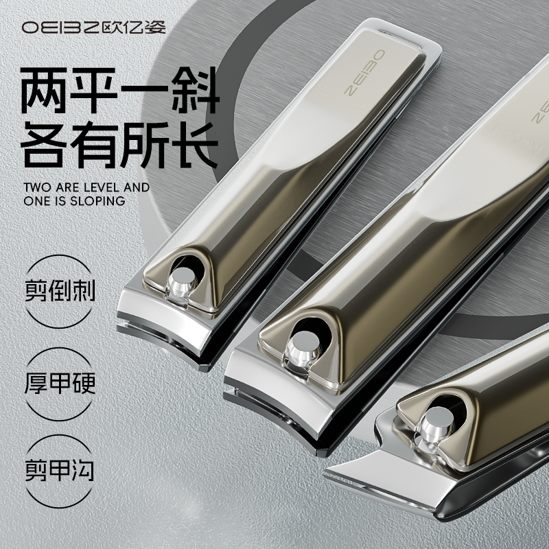 指甲剪指甲刀2025新款指甲钳套装修剪指甲专用工具单个家用便携