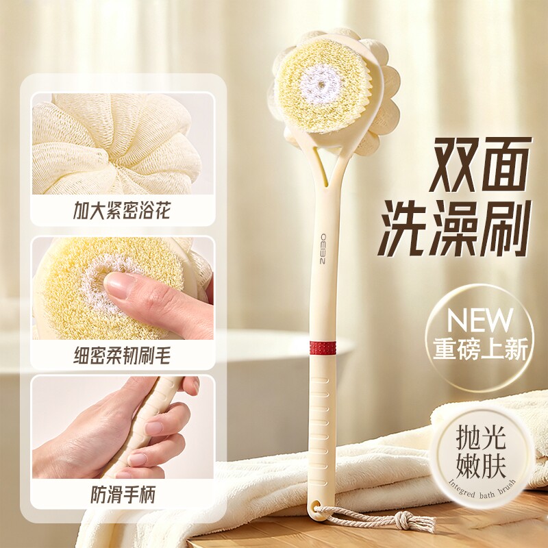 洗澡刷搓背神器后背沐浴刷长柄搓澡刷背神器双面软毛搓泥洗澡浴刷