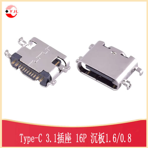 Type-C16PCB1.6/0.8073连接器