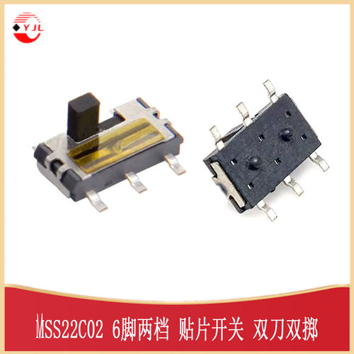 MSS22C02滑动开关(2P2T)
