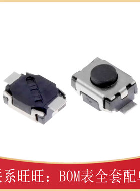 轻触开关TS-1088-AR02016 SW-SMD_L3.9-W3.0-P4.4 TS-1088R-02026