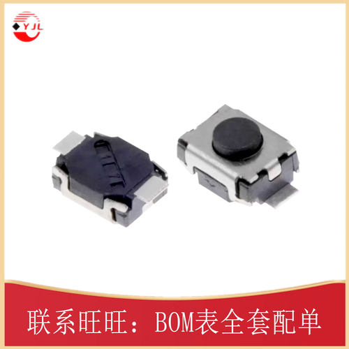 轻触开关TS-1088-AR02016