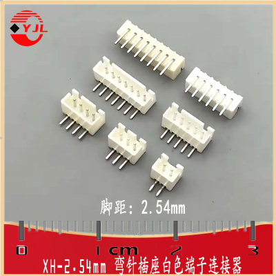 弯针插座白色端子XH2.54-CONN-TH-2/3/4/5/6/7/8/9/10/12P-P2.54
