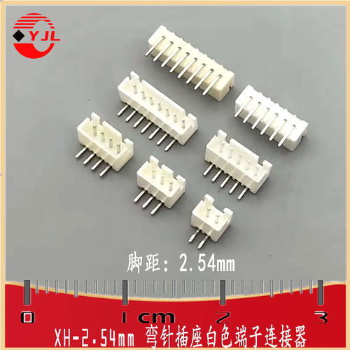 弯针插座白色端子XH2.54-CONN-TH-2/3/4/5/6/7/8/9/10/12P-P2.54