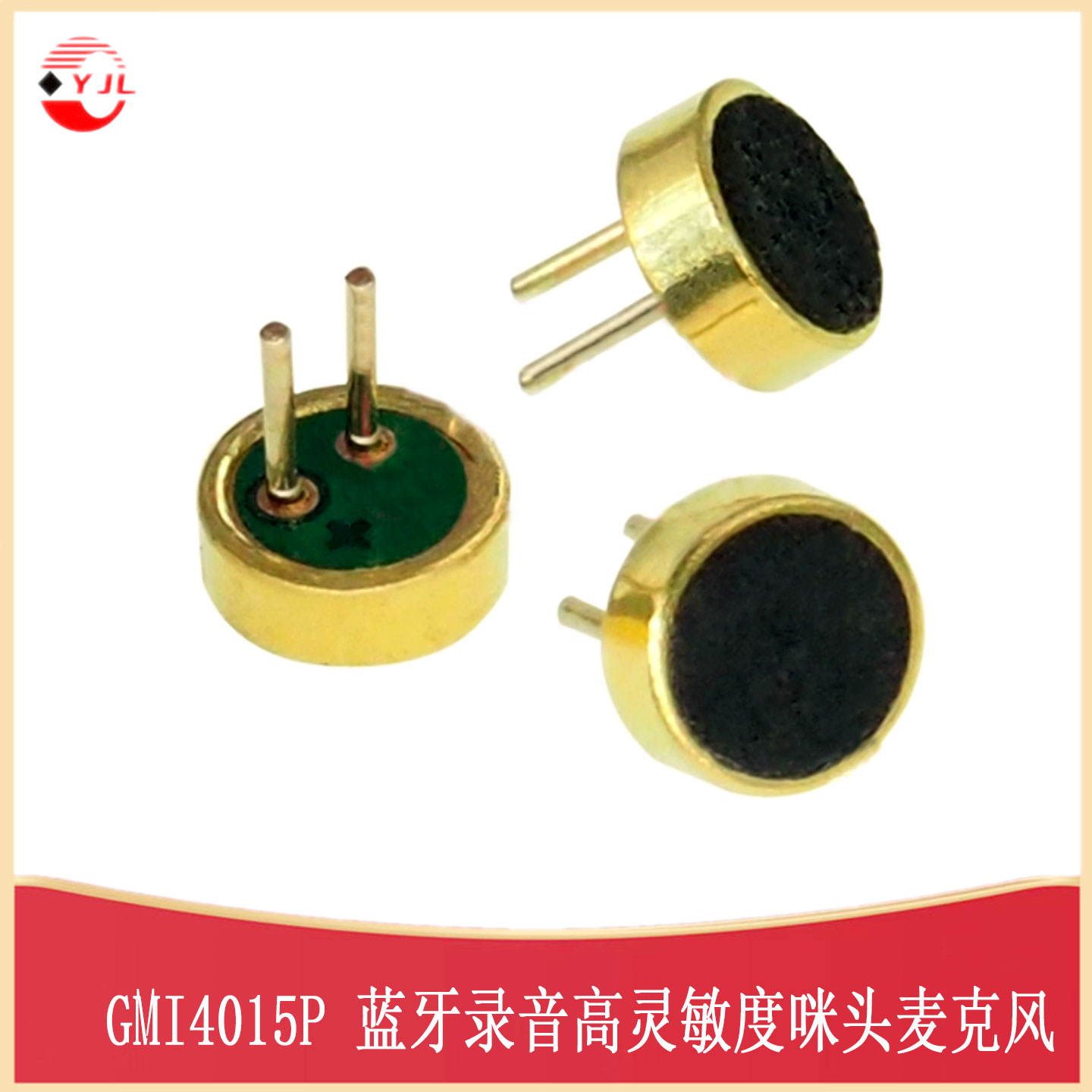 GMI4015P咪头MIC-TH_BD