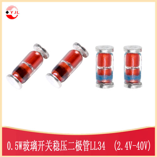 0.5W玻璃稳压二极管ZMM5v6LL4148