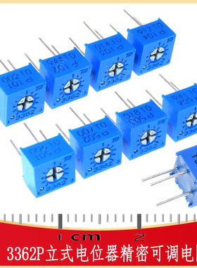 单圈精密可调电位器3362P 1K2K5K10K20K50K100K200K RES-ADJ-TH