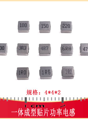 FXL0420一体成型电感2.2/3.3/4.7/6.8/10/22UH IND-SMD_L4.4-W4.2