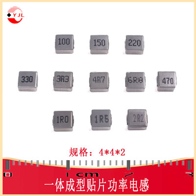 FXL0420一体成型电感IND-SMD