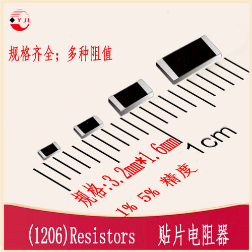 1206贴片电阻390k430k470k499k510k560k620k680kΩ ohm RES-SMD