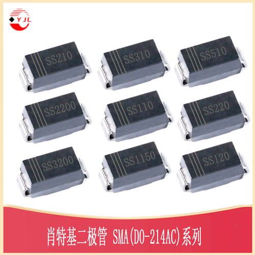 肖特基二极管SS210SMA/DO-214AC