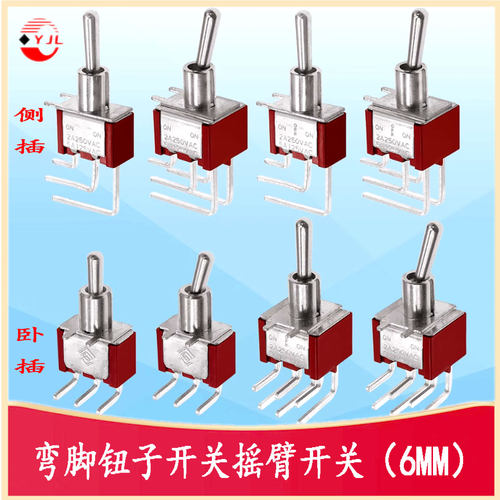 MTS-102-C3/103-C4弯脚钮子开关