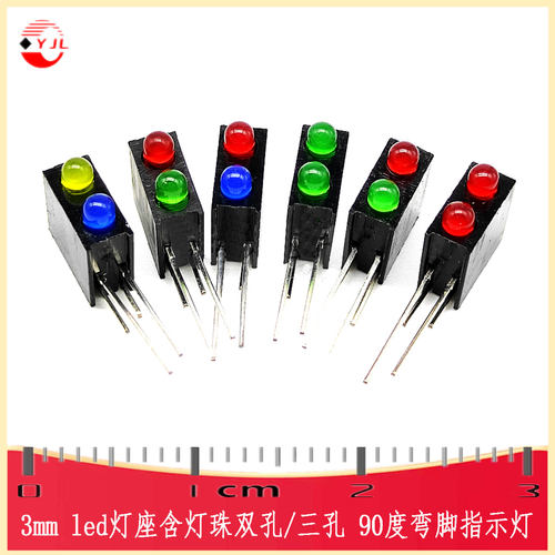 3mmLED-TH-4P灯座含灯珠双孔