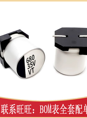 贴片铝电解220 330 470uf CAP-SMD_BD10.0-L10.3-W10.3-LS11.0-FD