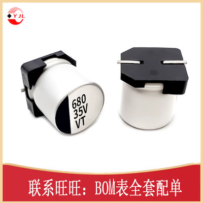 贴片铝电解CAP-SMD_BD10.0