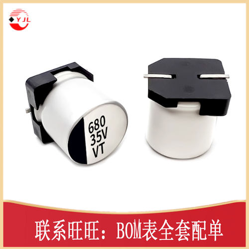 贴片铝电解CAP-SMD_BD10.0