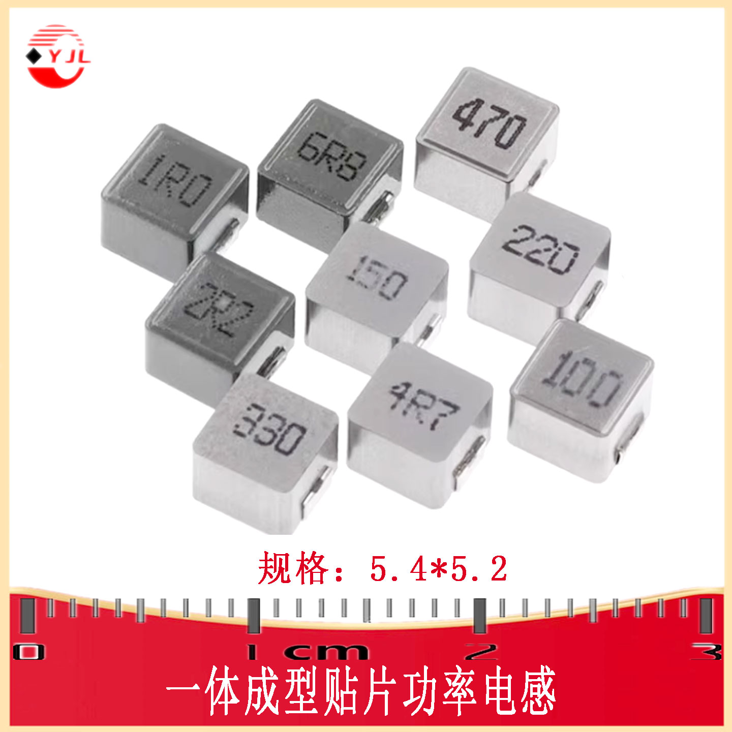 一体成型电感FXL05302R23R3