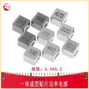 一体成型电感FXL0530 2R2 3R3 4R7 6R8 10UH IND-SMD_L5.4-W5.2