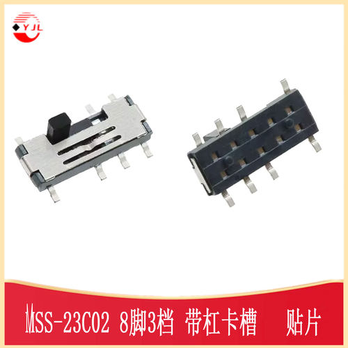 MSS23C02拨动开关SW-SMD