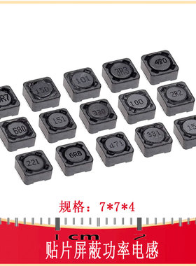 CDRH74R贴片功率电感 2.2/3.3/4.7/10/22/47UH IND-SMD_L7.3-W7.3