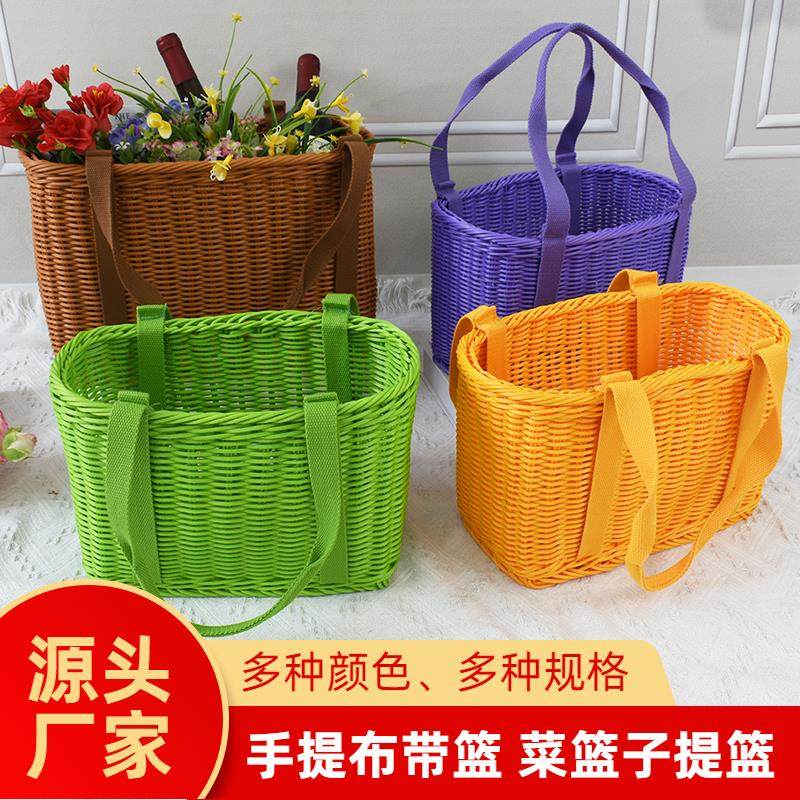 彷藤编织篮子手提水果篮布带篮子野餐篮家用收纳购物篮采摘果篮,收纳整理,其他收纳篮,淘宝优惠券,粉丝福利购,淘宝优惠卷