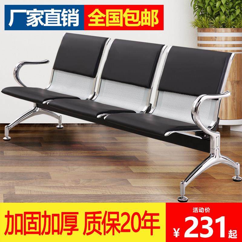 公共座椅医院候诊椅不锈钢长椅排椅系列多座位选择,商业/办公家具,排椅系列,淘宝优惠券,粉丝福利购,淘宝优惠卷
